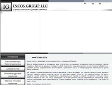 Tablet Screenshot of incosgroup.com
